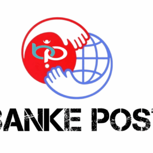 Photo of Banke Post